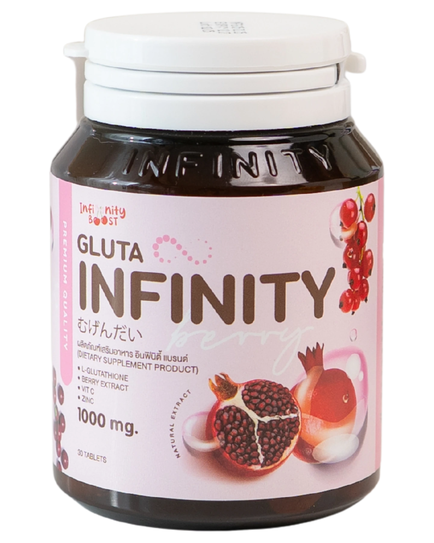 Gluta Infinity