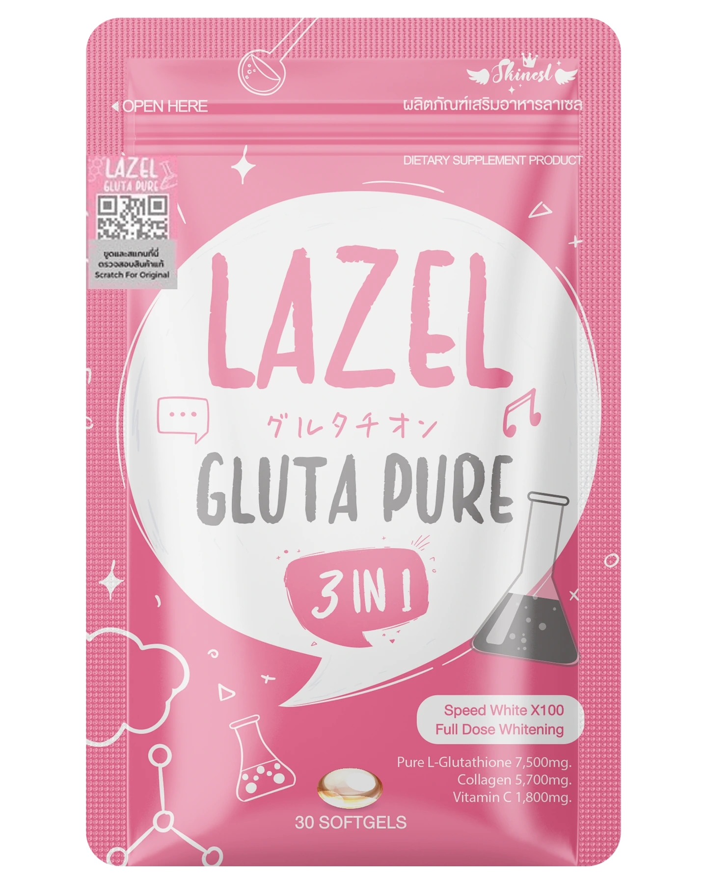 Lazel Gluta Pure
